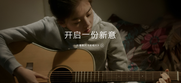 Čínska Apple reklama - svetapple.sk