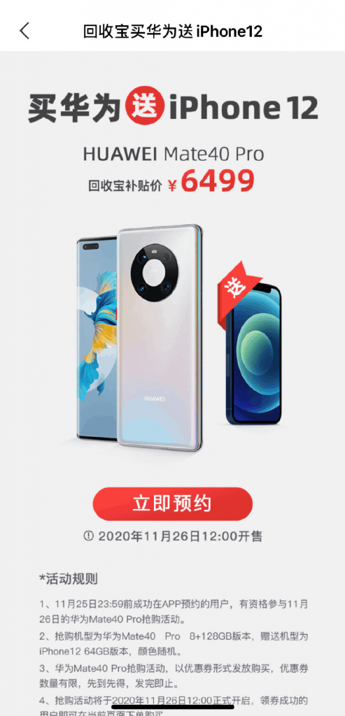 Kúpte si v Číne Huawei Mate 40 Pro a k tomu dostanete iPhone 12 zadarmo.