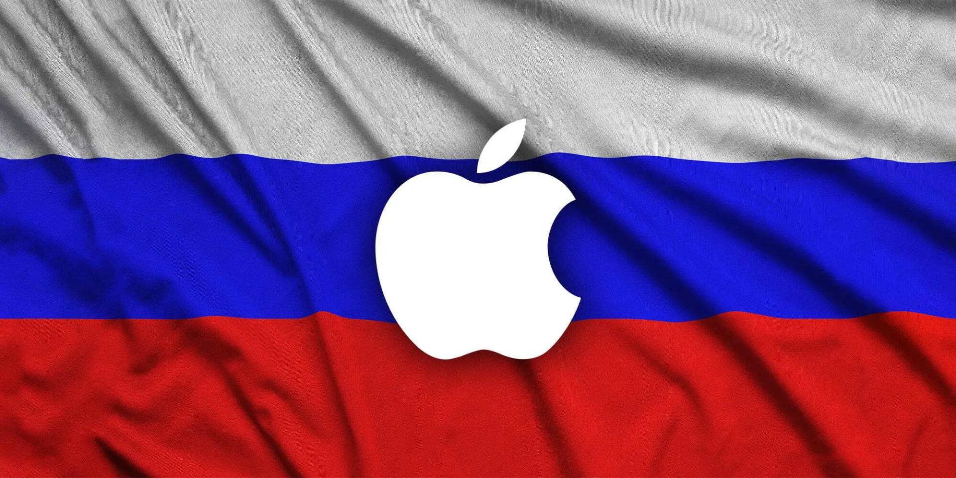 Apple Rusko