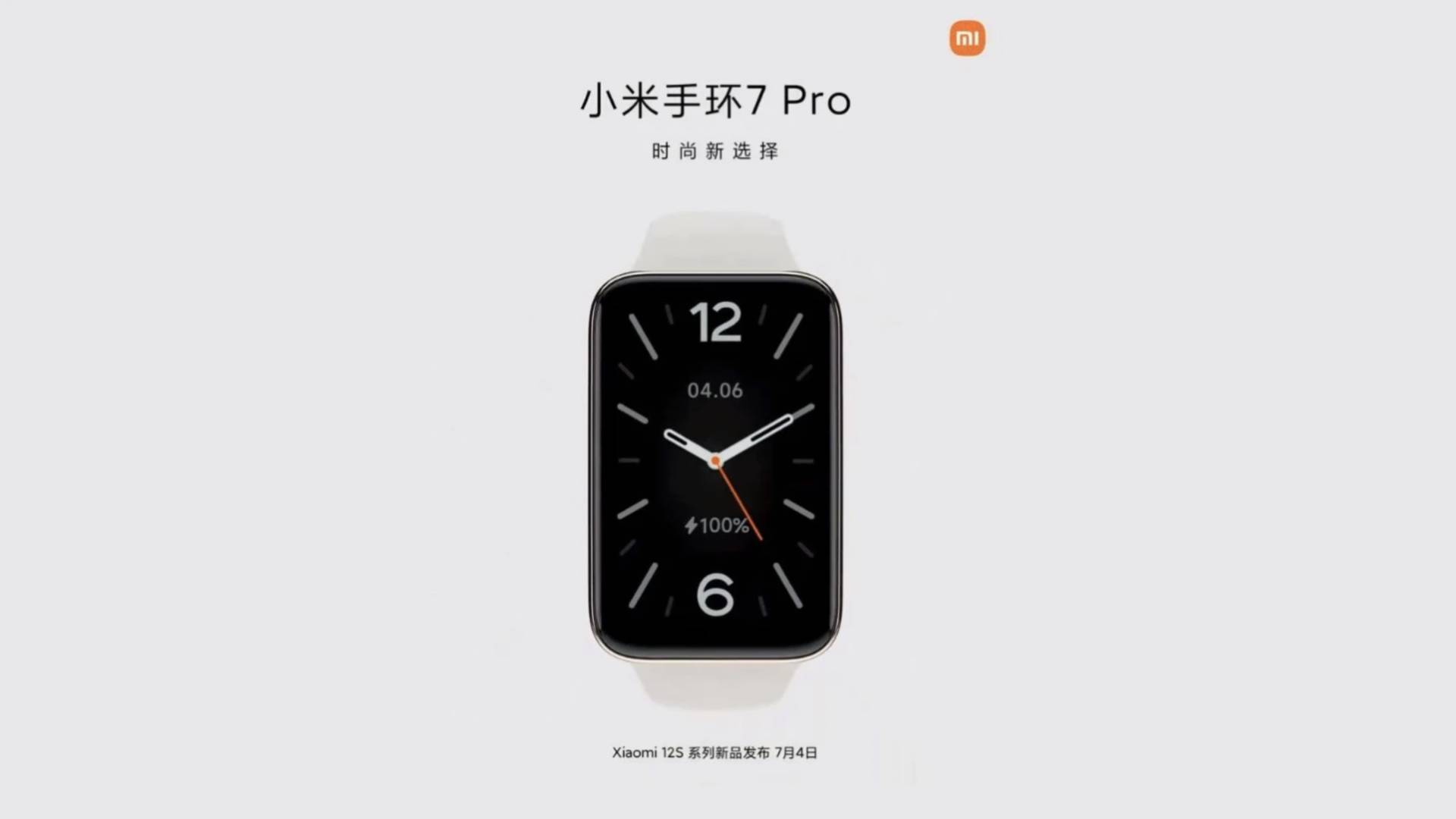 Xiaomi Mi Band 7 Pro v zlatej farbe s bielym náramkom