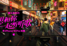 iPhone 16 Pro film