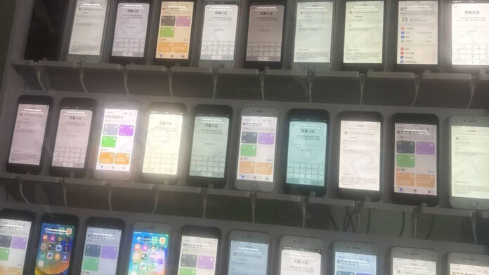 iPhone farma