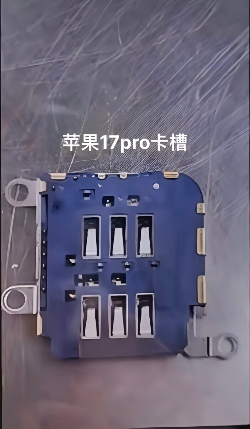 iPhone 17 Pro