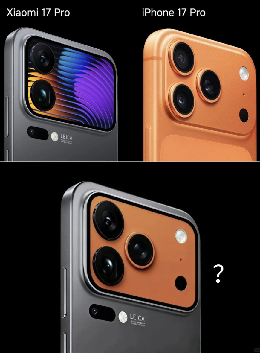 Xiaomi 17 Pro Max / iPhone 17 Pro Max