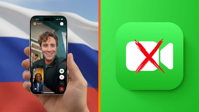 Apple Face Time Apple Face Time