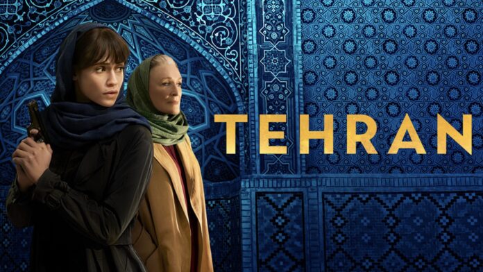 Apple TV Tehran Apple TV Tehran