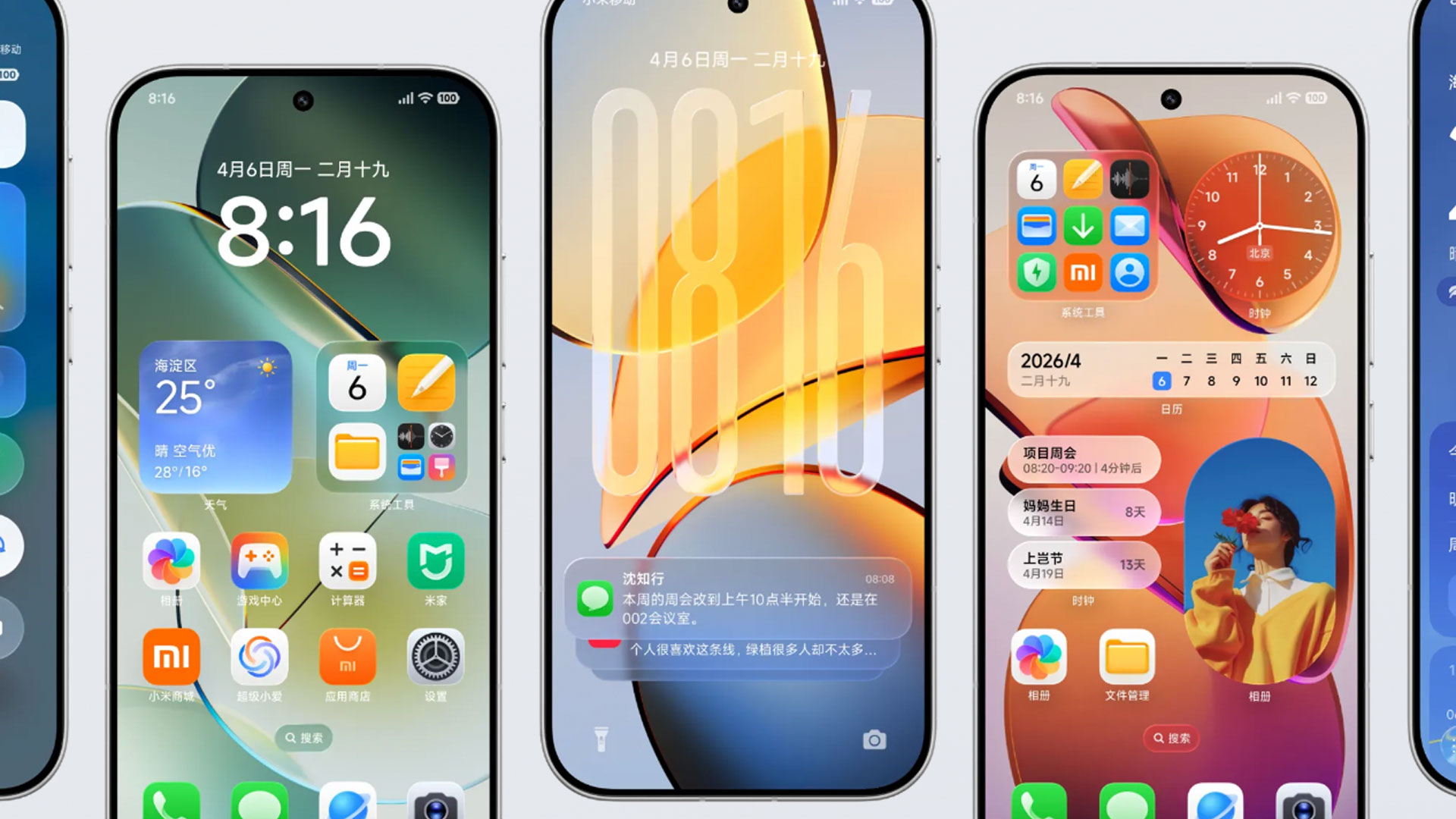 Xiaomi HyperOS 4