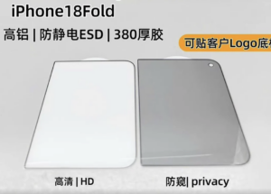 iPhone Ultra leak
