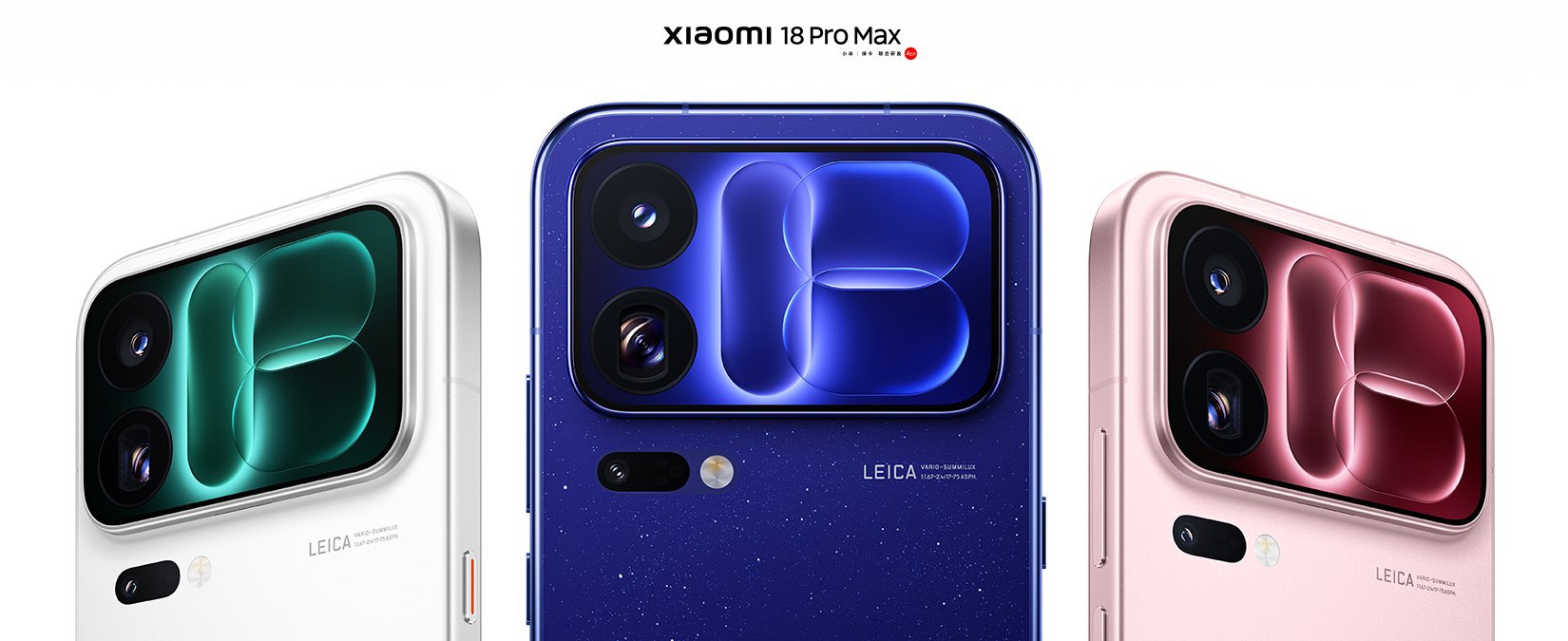 Xiaomi 18 Pro Max