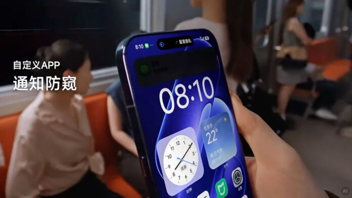 Xiaomi privacy displej Xiaomi privacy displej