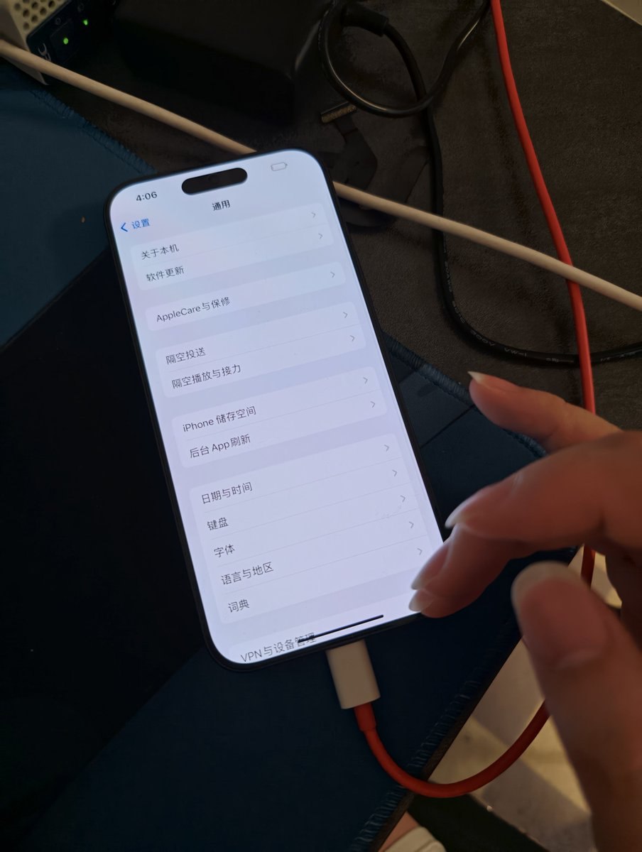Xiaomi iOS 17