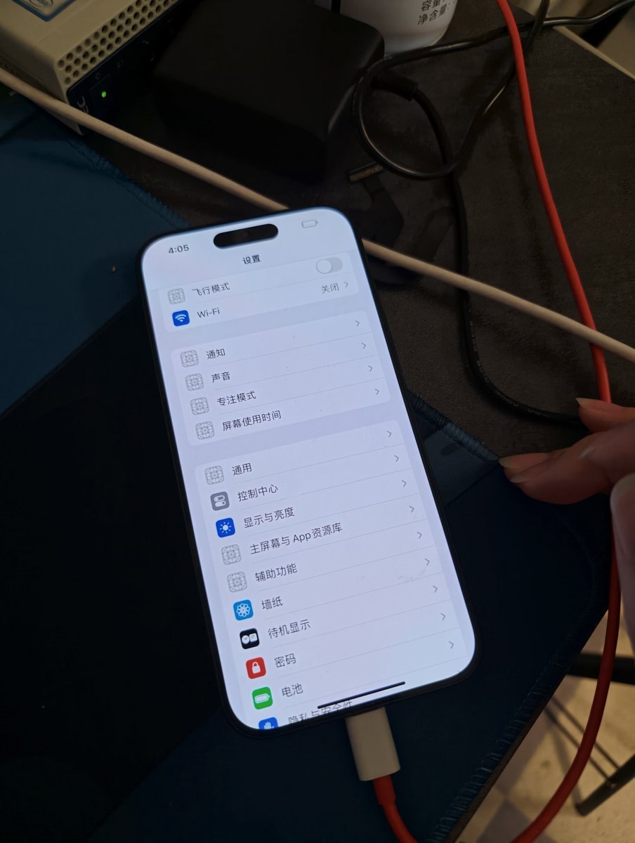 Xiaomi iOS 17
